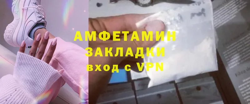 Amphetamine VHQ  цены   Олонец 