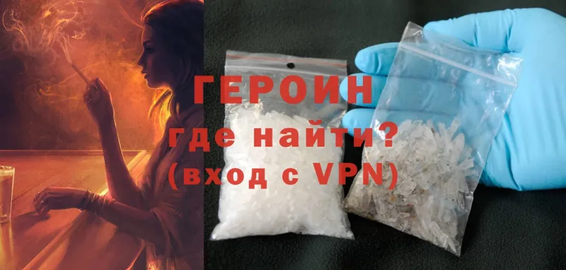 ГЕРОИН Heroin  продажа наркотиков  МЕГА ТОР  Олонец 