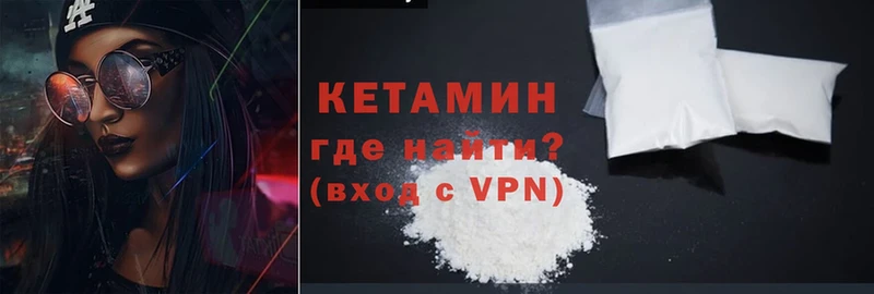 мега tor  Олонец  Кетамин VHQ 